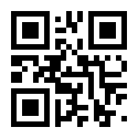 QR-Code zur Seite https://www.isbn.de/9783871882524