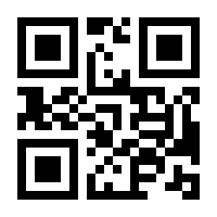 QR-Code zur Seite https://www.isbn.de/9783871932854