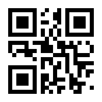 QR-Code zur Seite https://www.isbn.de/9783871970207