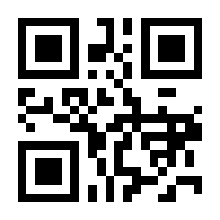QR-Code zur Seite https://www.isbn.de/9783872003010