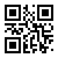 QR-Code zur Seite https://www.isbn.de/9783872020031