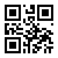 QR-Code zur Buchseite 9783872092014
