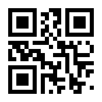QR-Code zur Seite https://www.isbn.de/9783872094490