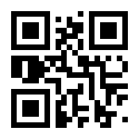 QR-Code zur Seite https://www.isbn.de/9783872141248