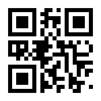 QR-Code zur Seite https://www.isbn.de/9783872141361