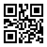 QR-Code zur Seite https://www.isbn.de/9783872141552