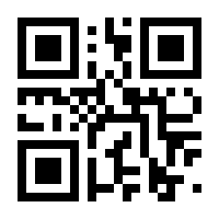 QR-Code zur Seite https://www.isbn.de/9783872142535