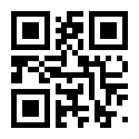 QR-Code zur Seite https://www.isbn.de/9783872145048