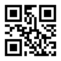 QR-Code zur Seite https://www.isbn.de/9783872145086
