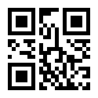 QR-Code zur Seite https://www.isbn.de/9783872145116
