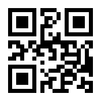 QR-Code zur Seite https://www.isbn.de/9783872145130