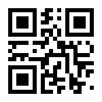 QR-Code zur Seite https://www.isbn.de/9783872261366