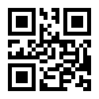 QR-Code zur Seite https://www.isbn.de/9783872262165