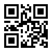 QR-Code zur Seite https://www.isbn.de/9783872267252