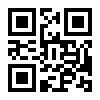 QR-Code zur Seite https://www.isbn.de/9783872267788