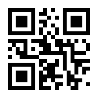 QR-Code zur Seite https://www.isbn.de/9783872267801