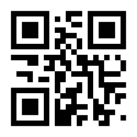 QR-Code zur Seite https://www.isbn.de/9783872305008