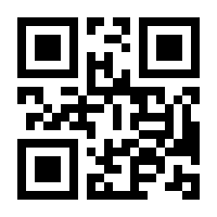 QR-Code zur Seite https://www.isbn.de/9783872341327