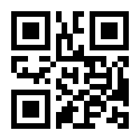 QR-Code zur Seite https://www.isbn.de/9783872492012