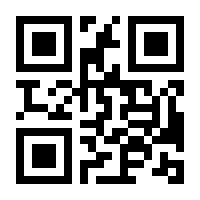 QR-Code zur Seite https://www.isbn.de/9783872493903