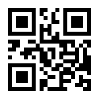QR-Code zur Seite https://www.isbn.de/9783872493927