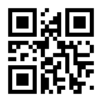 QR-Code zur Seite https://www.isbn.de/9783872765352