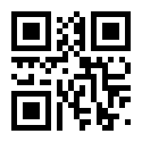 QR-Code zur Seite https://www.isbn.de/9783872768810