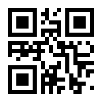 QR-Code zur Seite https://www.isbn.de/9783872830036