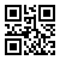 QR-Code zur Seite https://www.isbn.de/9783872830463