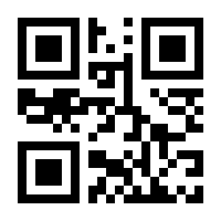 QR-Code zur Seite https://www.isbn.de/9783872860293