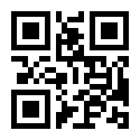 QR-Code zur Seite https://www.isbn.de/9783872874917