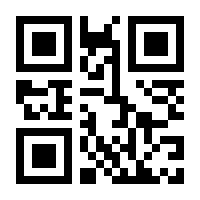 QR-Code zur Seite https://www.isbn.de/9783872910004