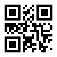 QR-Code zur Seite https://www.isbn.de/9783872910301