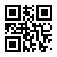 QR-Code zur Seite https://www.isbn.de/9783872910349