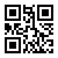 QR-Code zur Seite https://www.isbn.de/9783872910608