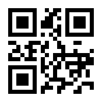 QR-Code zur Seite https://www.isbn.de/9783872911698