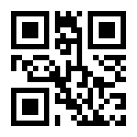 QR-Code zur Seite https://www.isbn.de/9783872911797