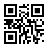 QR-Code zur Seite https://www.isbn.de/9783872912299