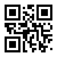 QR-Code zur Seite https://www.isbn.de/9783872915009
