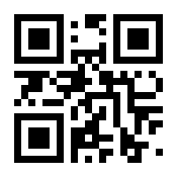 QR-Code zur Seite https://www.isbn.de/9783872915016