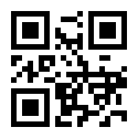 QR-Code zur Seite https://www.isbn.de/9783872915023