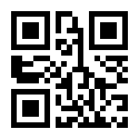 QR-Code zur Seite https://www.isbn.de/9783872917171