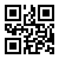 QR-Code zur Buchseite 9783872917188