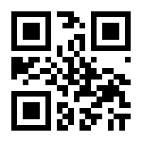 QR-Code zur Seite https://www.isbn.de/9783872918024