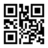 QR-Code zur Seite https://www.isbn.de/9783872919212