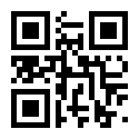 QR-Code zur Seite https://www.isbn.de/9783872945372