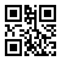 QR-Code zur Seite https://www.isbn.de/9783873021167