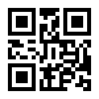 QR-Code zur Seite https://www.isbn.de/9783873090569