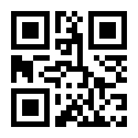 QR-Code zur Seite https://www.isbn.de/9783873208773