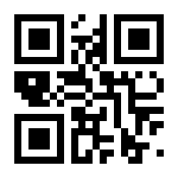 QR-Code zur Seite https://www.isbn.de/9783873240223